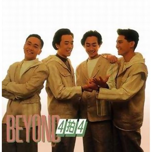 封面圖片 - 大地