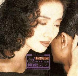 封面圖片 - 親密愛人