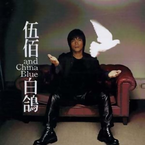 封面圖片 - 不曾在乎我