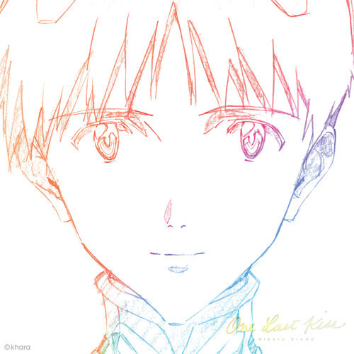 封面圖片 - One Last Kiss