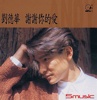 封面圖片 - 回來吧！好嗎