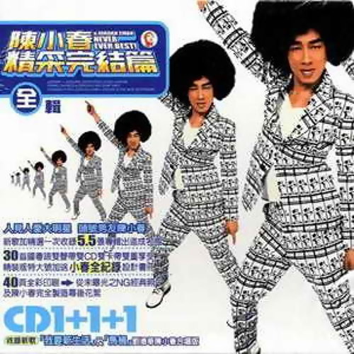 封面圖片 - 她的媽媽不愛我