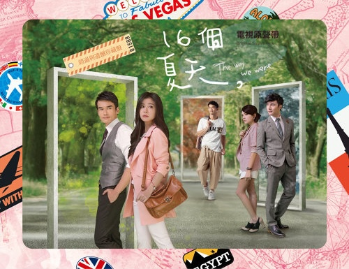 封面圖片 - 以後別做朋友