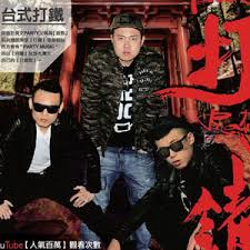 封面圖片 - 愛的總鋪師