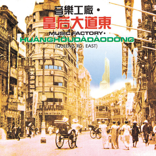 封面圖片 - 情深義更深