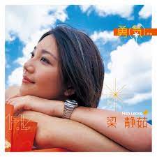 封面圖片 - 半個月亮