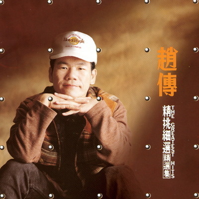 封面圖片 - 噢！莎莉 Oh!Sally