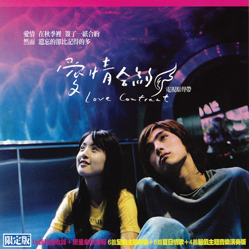 封面圖片 - 孤單北半球