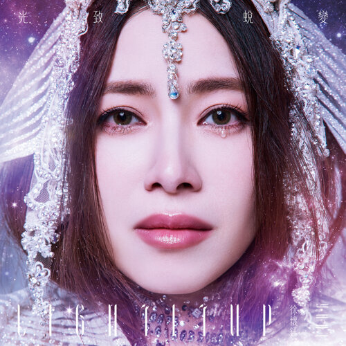 封面圖片 - 炒雞喜歡你