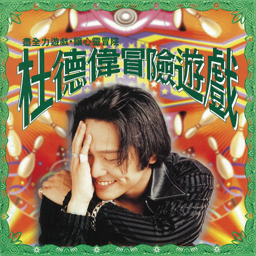 封面圖片 - GO GO CAT 