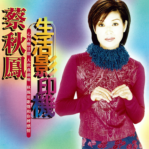 封面圖片 - 生活影印機