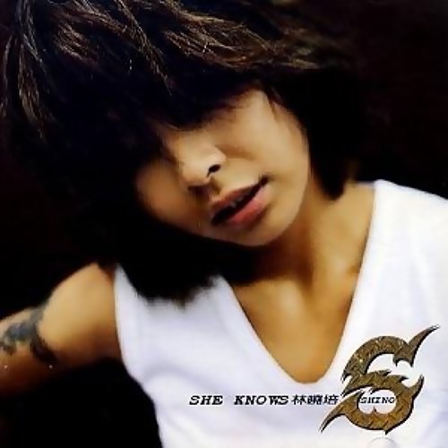 封面圖片 - 又不是非要你的愛