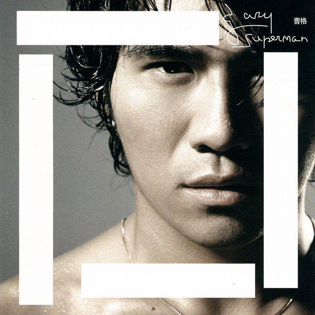 封面圖片 - 背叛