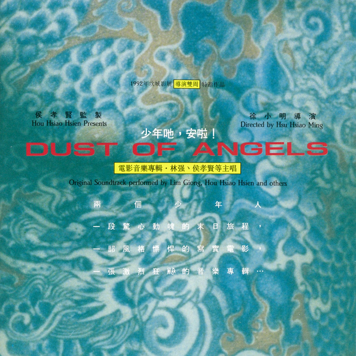 封面圖片 - 無聲的所在