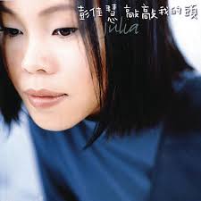 封面圖片 - 死心眼