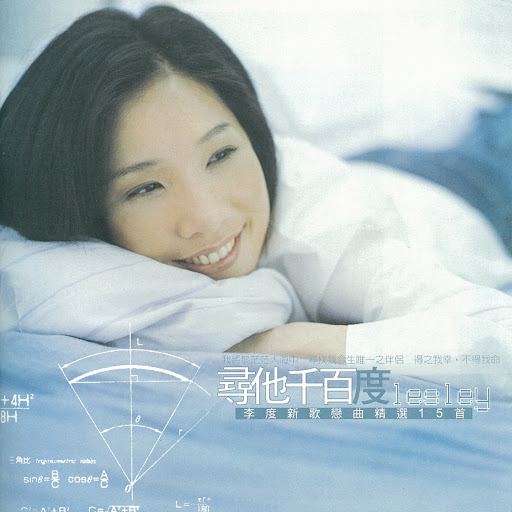 封面圖片 - 何時夢醒