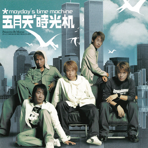 封面圖片 - 恆星的恆心  