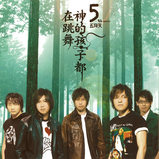 封面圖片 - 垃圾車