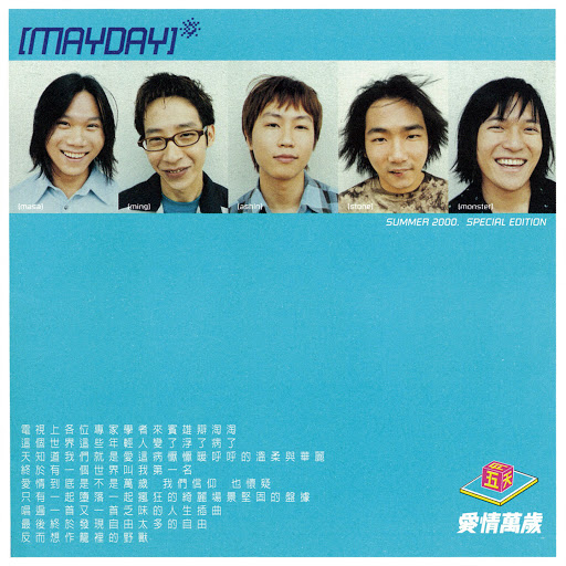 封面圖片 - 溫柔 