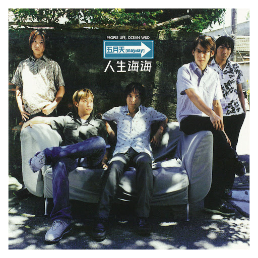 封面圖片 - 彩虹