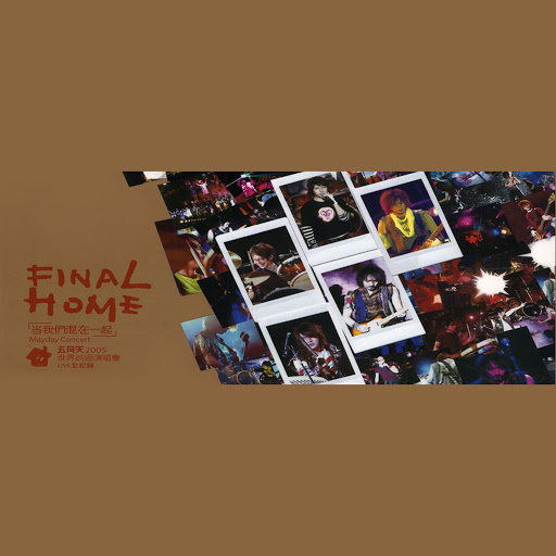 封面圖片 - 這個世界