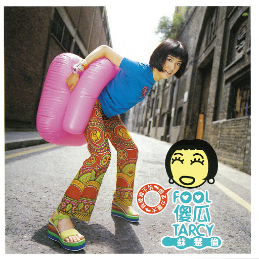 封面圖片 - 沒有人理我