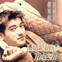 封面圖片 - 標準情人