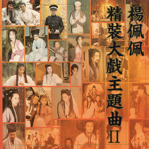 封面圖片 - 刀劍如夢